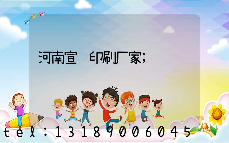 河南宣纸印刷厂家
