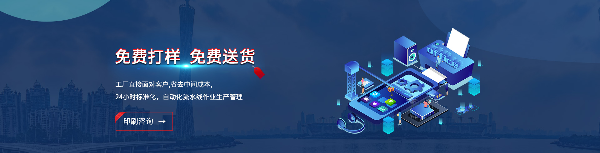 企业宣传册玩球网页版-玩球（中国）