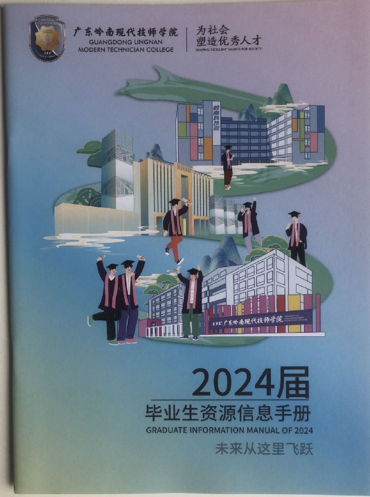 广州学生手册玩球网页版-玩球（中国）厂