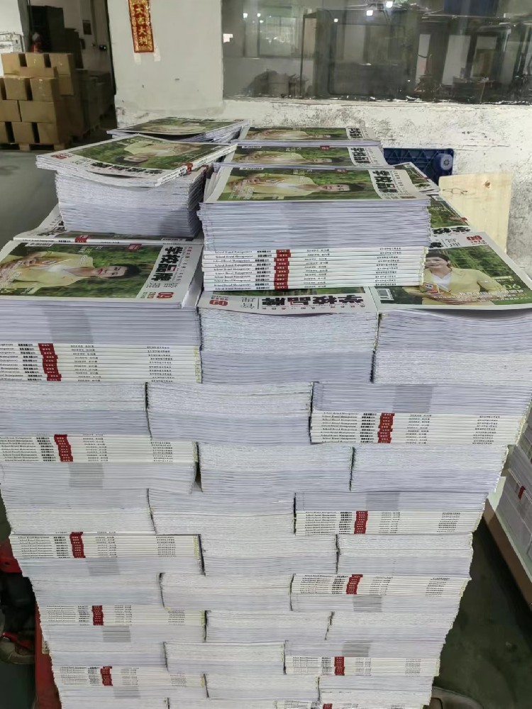 广州书刊期刊玩球网页版-玩球（中国）厂