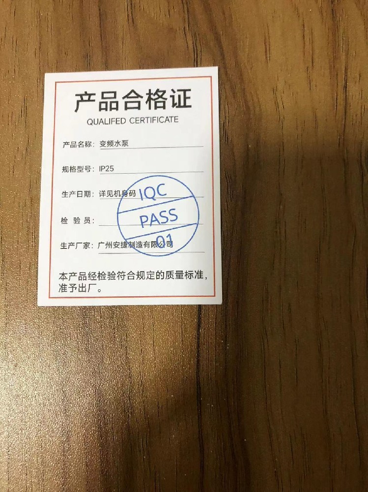 如何在广州找到一家合格的玩球网页版-玩球（中国）厂进行合格证玩球网页版-玩球（中国）？