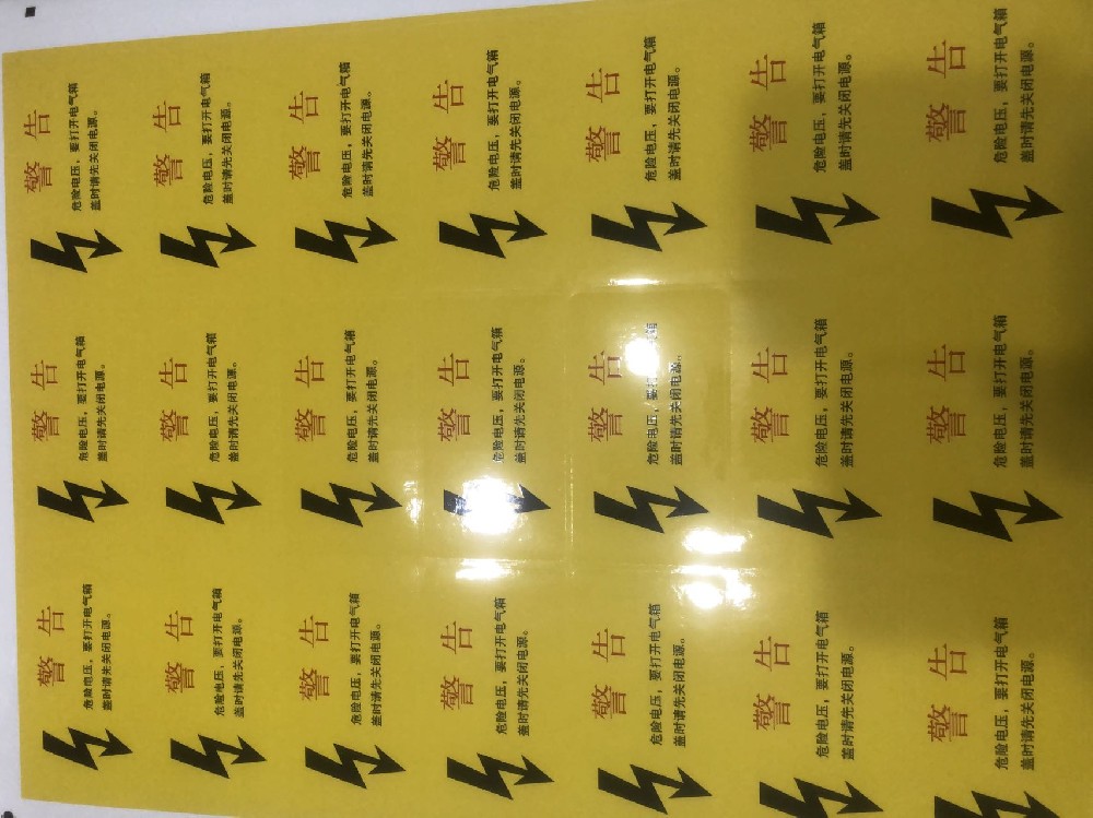 广州玩球网页版-玩球（中国）厂-标签玩球网页版-玩球（中国）厂