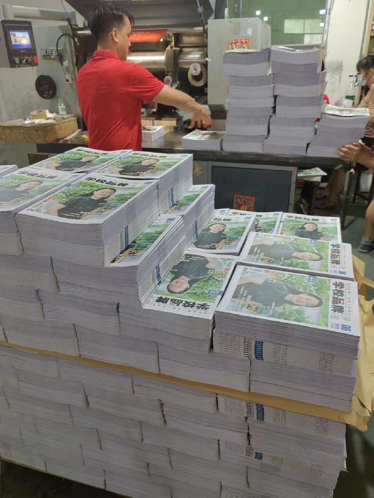 杂志书刊玩球网页版-玩球（中国）厂家-优秀玩球网页版-玩球（中国）合作伙伴