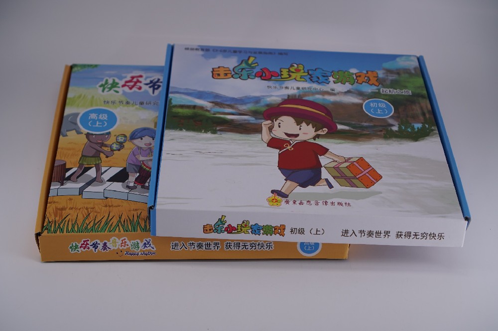 儿童书刊玩球网页版-玩球（中国）-打造精美绘本