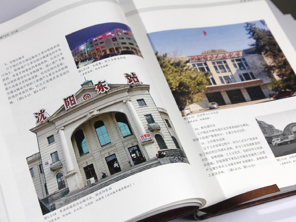 广州画册设计玩球网页版-玩球（中国）报价