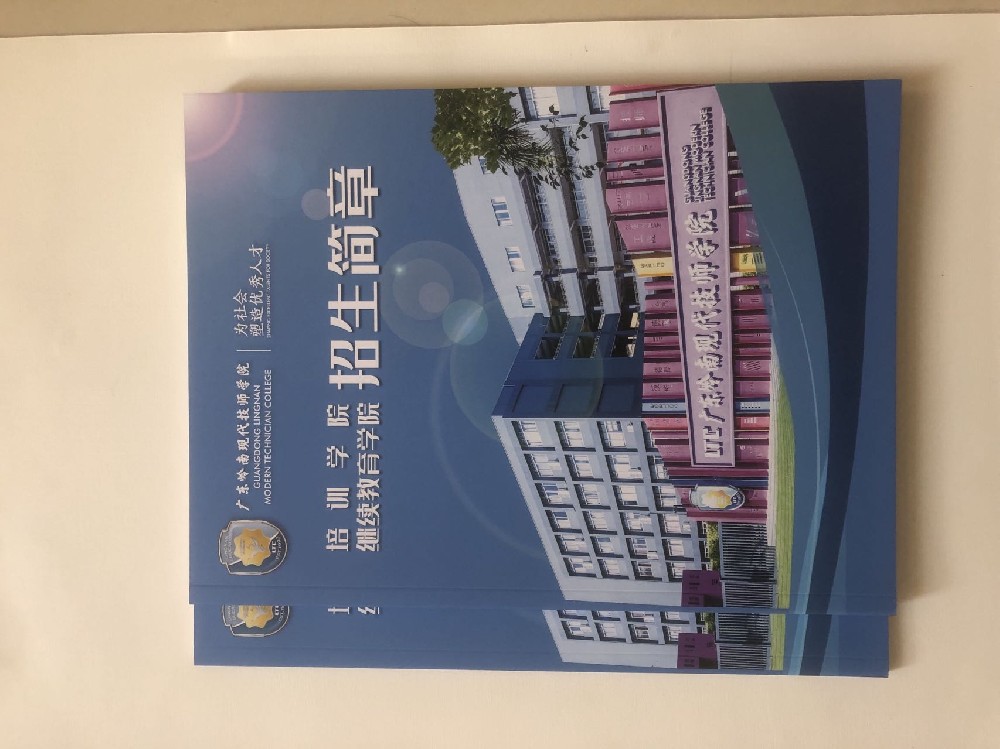 广州玩球网页版-玩球（中国）厂-宣传单张玩球网页版-玩球（中国）