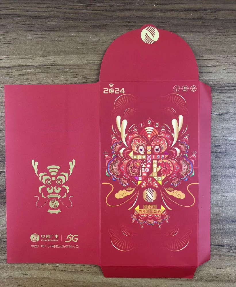 广州玩球网页版-玩球（中国）厂- 企业红包玩球网页版-玩球（中国）厂