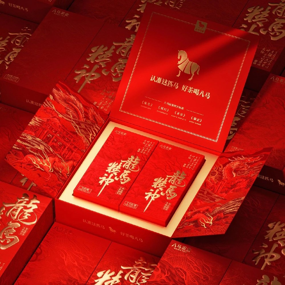 纸盒玩球网页版-玩球（中国）