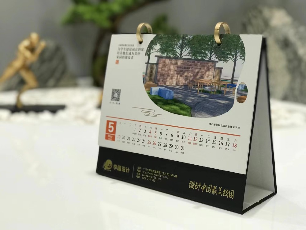 礼品玩球网页版-玩球（中国）-打造个性的品牌定制