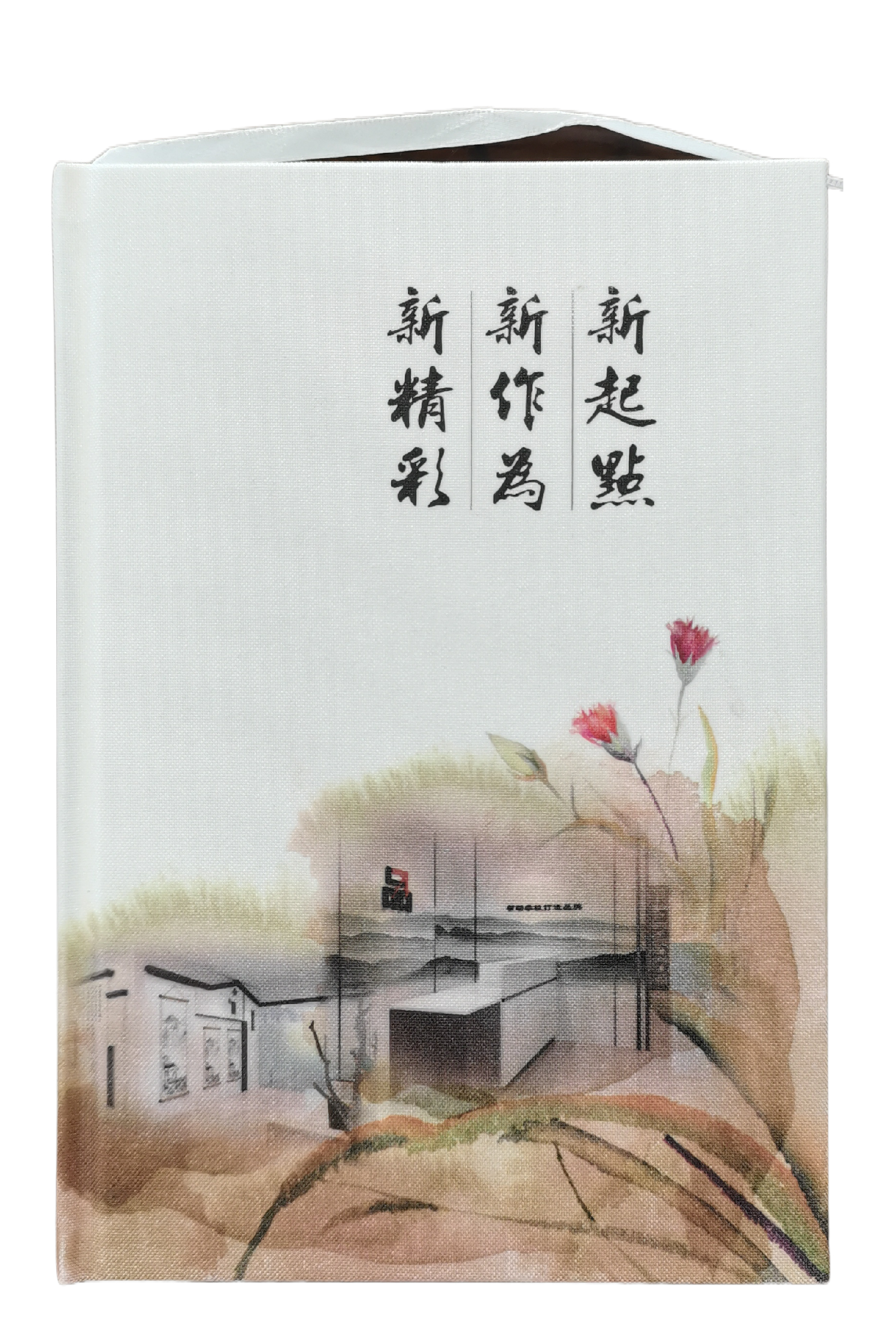 笔记本玩球网页版-玩球（中国） (1).jpeg