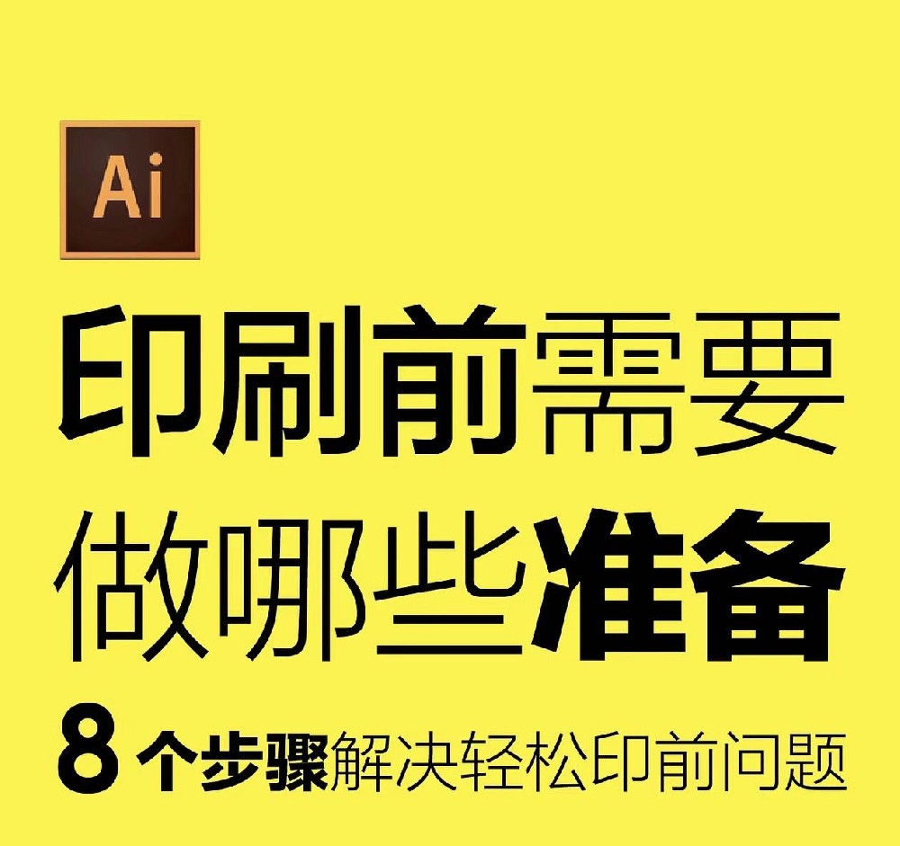 玩球网页版-玩球（中国）前文件准备