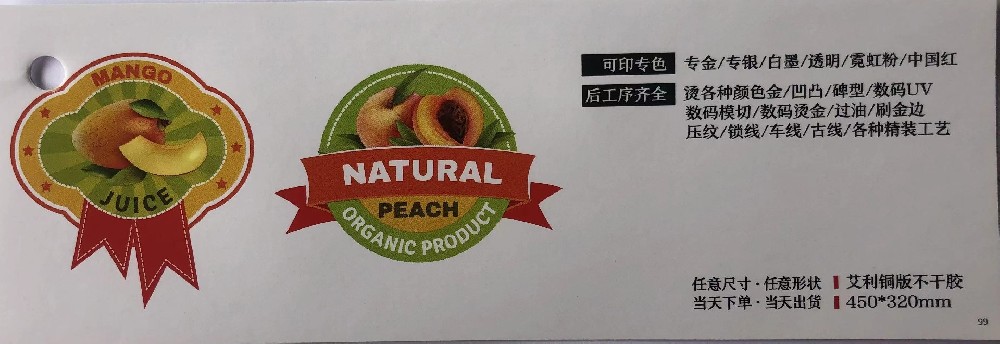 卓越标签玩球网页版-玩球（中国）：满足您的多元需求