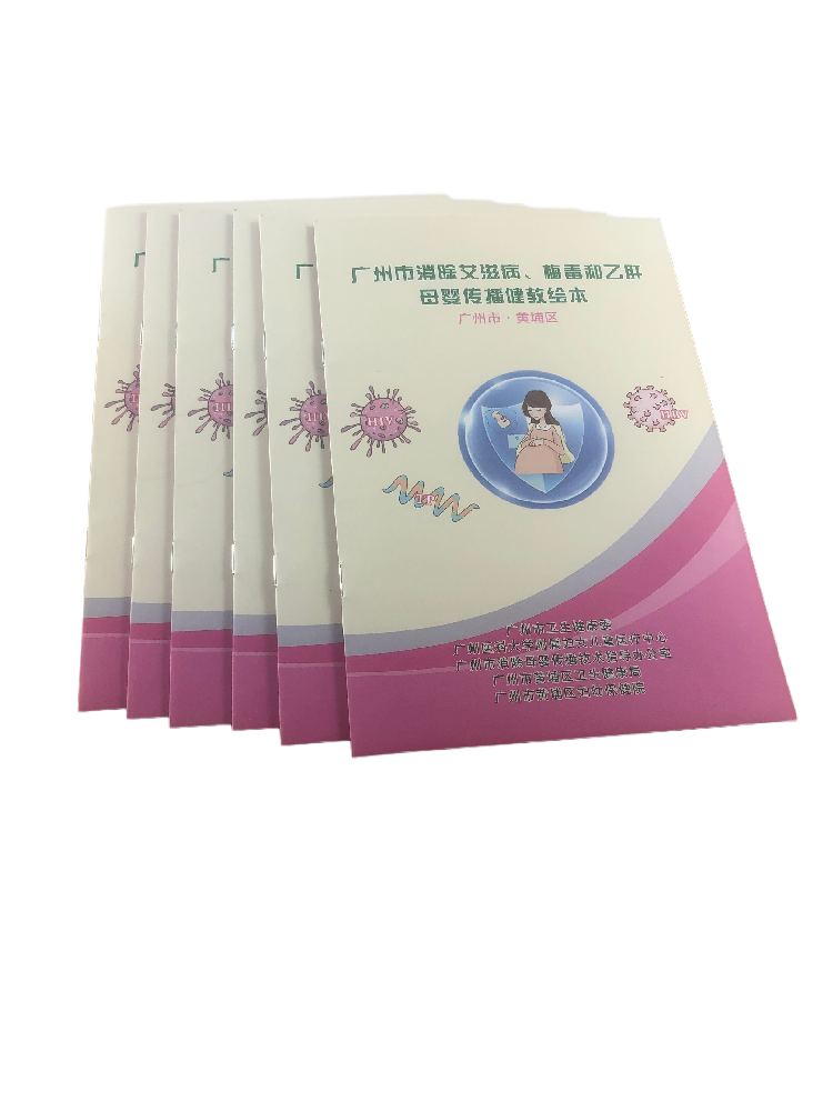 玩球网页版-玩球（中国）厂的书刊玩球网页版-玩球（中国）报价是多少？