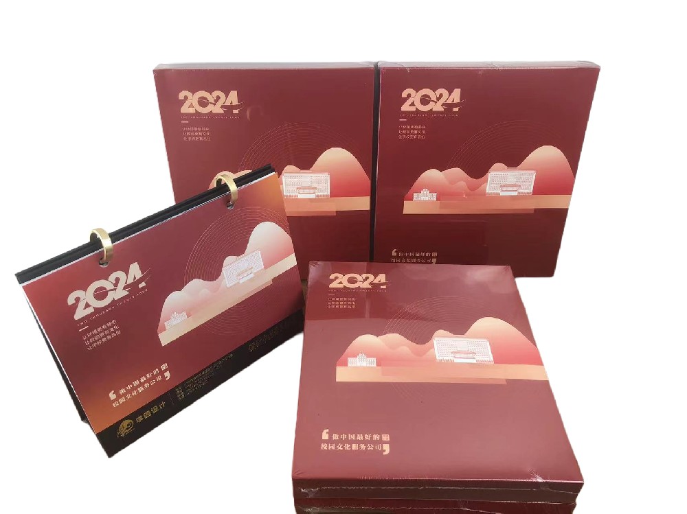 台历玩球网页版-玩球（中国）定制, 打造独一无二的定制台历